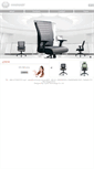 Mobile Screenshot of comfordy.com.tw